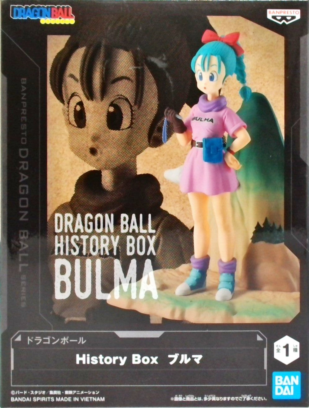 ドラゴンボール History Box ブルマ