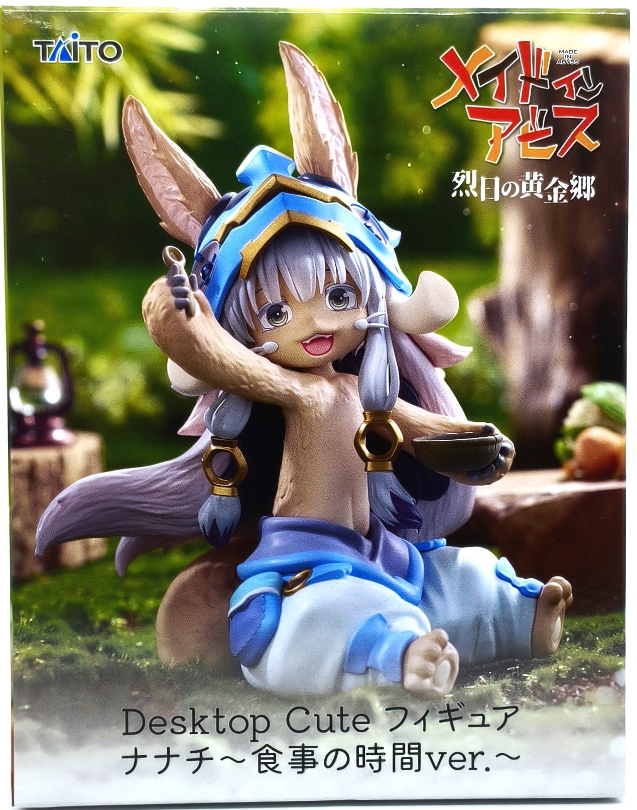 メイドインアビス 烈日の黄金郷 Desktop Cute フィギュア ナナチ~食事の時間ver.~