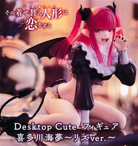 My Dress-Up Doll Falls in Love Desktop Cute Figure Kitagawa Marin ~Liz ver.~