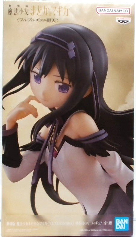 劇場版 魔法少女まどか☆マギカ〈ワルプルギスの廻天〉 暁美ほむら フィギュア