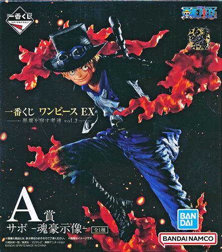 Ichiban Kuji ONE PIECE EX Those Who Possess the Devil vol.2 A Prize Sabo -Soul Master Statue-