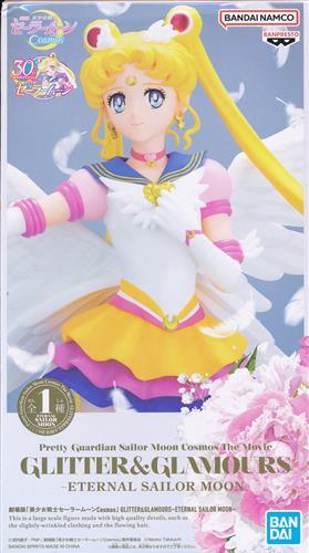 Sailor Moon the Movie: Cosmos GLITTER&GLAMOURS -ETERNAL SAILOR MOON-