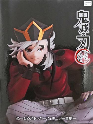 Demon Slayer: Kimetsu no Yaiba Noodle Stopper Figure - Douma