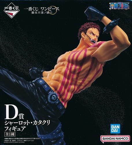Ichiban Kuji ONE PIECE Impregnable Sword D Prize Charlotte Katakuri Figure