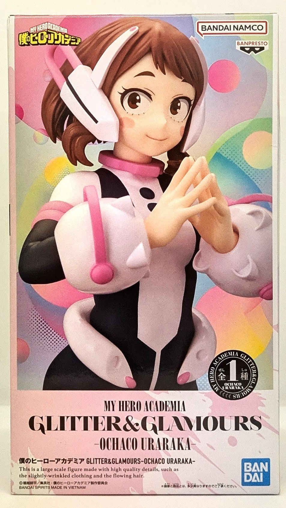 僕のヒーローアカデミア GLITTER&GLAMOURS-OCHACO URARAKA-(麗日お茶子)