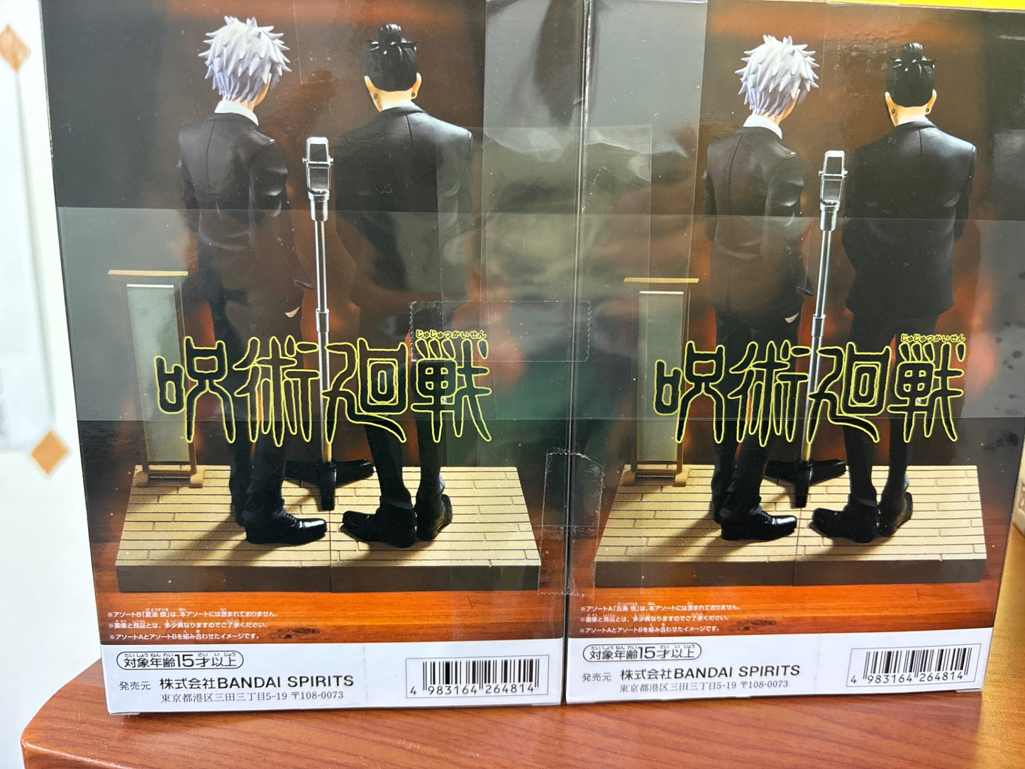Jujutsu Kaisen Diorama Figure Gojo Satoru Geto Suguru Suit Ver. Special