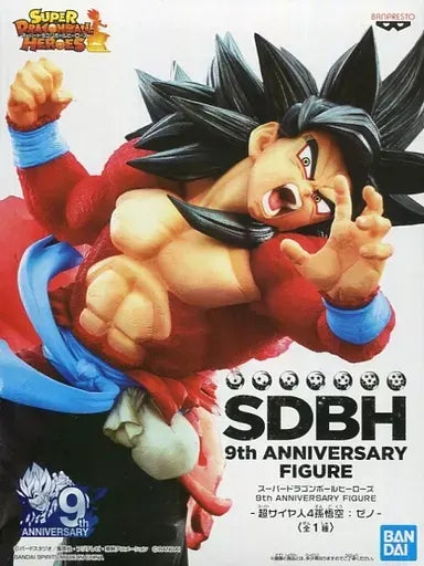 スーパードラゴンボールヒーローズ SDBH 9th ANNIVERSARY FIGURE フィギュア 超サイヤ人4ゴジータ ゼノ