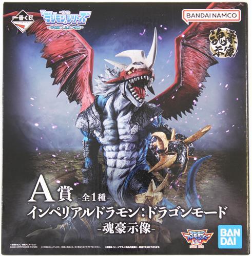 Ichiban Kuji "Digimon" Series - Two Powers that Emit Light - A Prize Imperialdramon: Dragon Mode - Spiritual Master Statue -