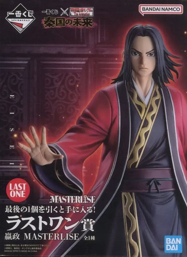 一番くじ 春秋戦国大戦キングダム The Animation 秦国の未来 ラストワン賞 嬴政 MASTERLISE