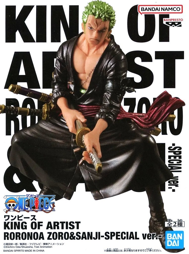 ワンピース KING OF ARTIST RORONOA ZORO&SANJI-SPECIAL ver.-(ロロノア・ゾロ)
