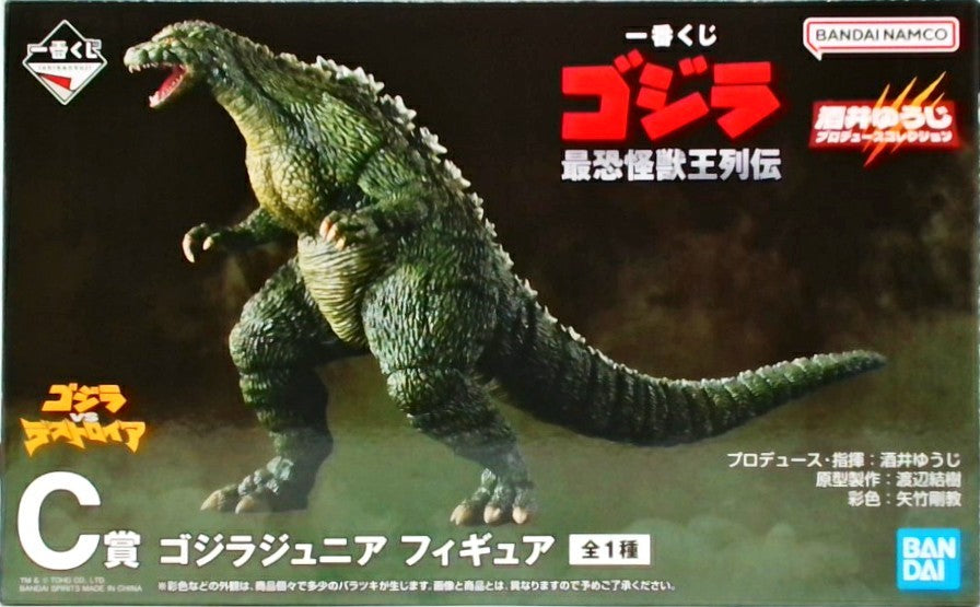 一番くじ ゴジラ 最恐怪獣王列伝 C賞 ゴジラジュニア フィギュア