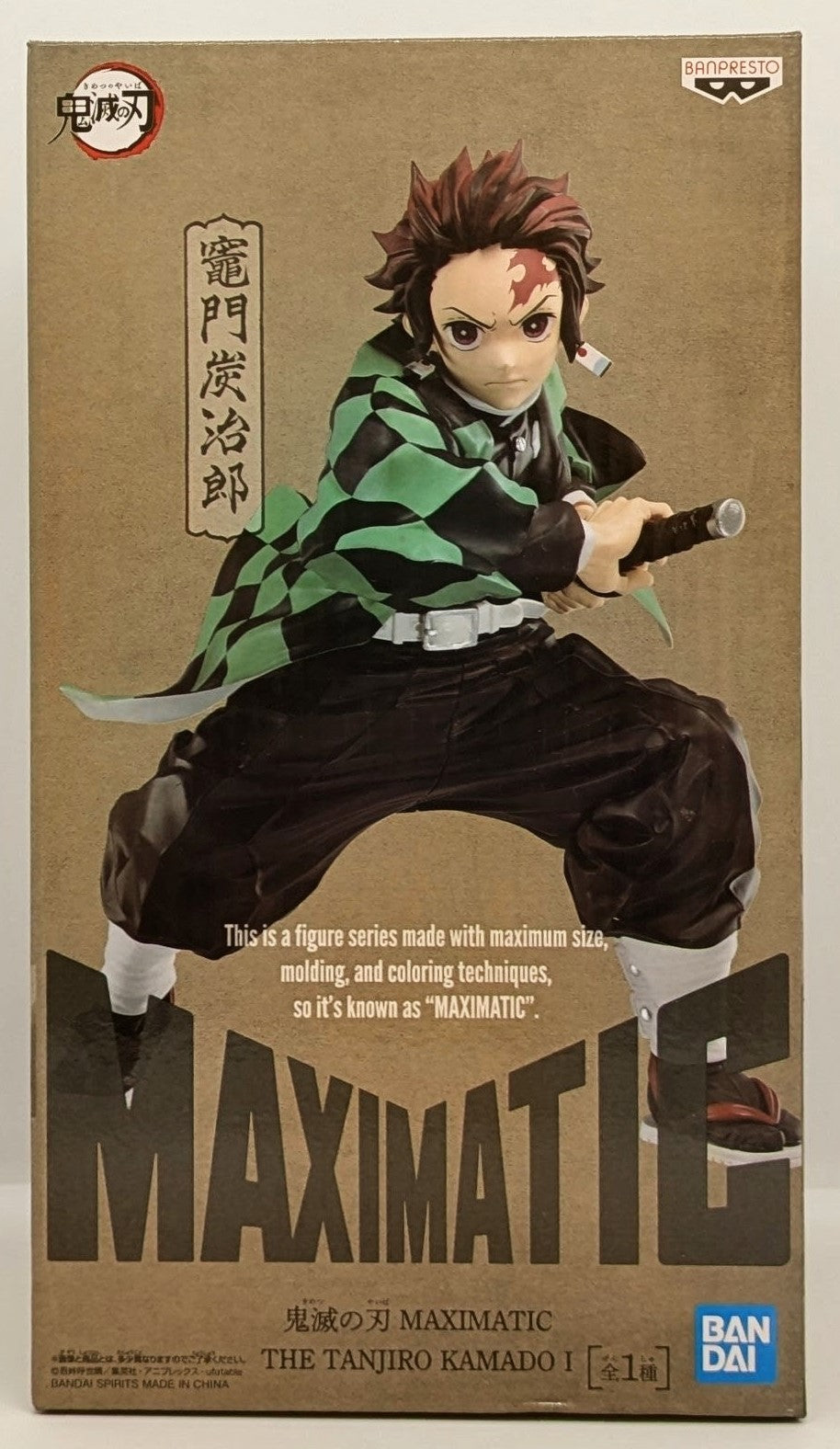 鬼滅の刃 MAXIMATIC THE TANJIRO KAMADO I (竈門炭治郎)