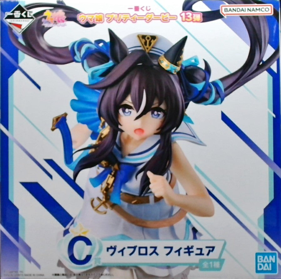 一番くじ ウマ娘 プリティーダービー 13弾 C賞 ヴィブロス フィギュア