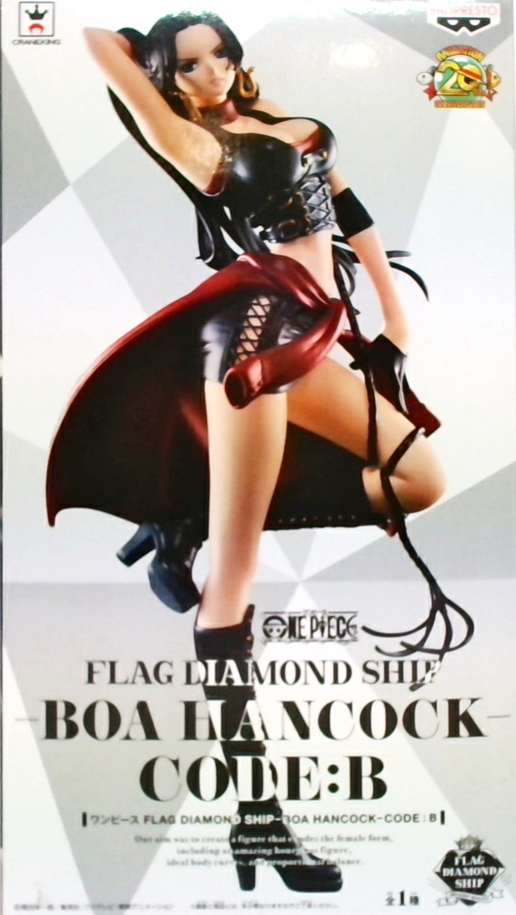 ONE PIECE FLAG DIAMOND SHIP -BOA HANCOCK-(ボア・ハンコック) CODE:B