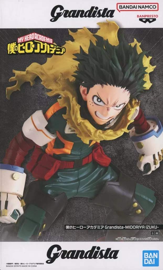 僕のヒーローアカデミア Grandista-MIDORIYA IZUKU-(緑谷出久)