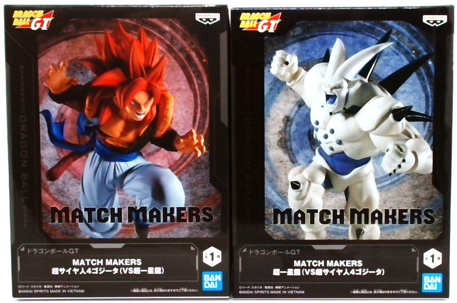ドラゴンボールGT MATCH MAKERS 超サイヤ人4ゴジータVS超一星龍 2種セット