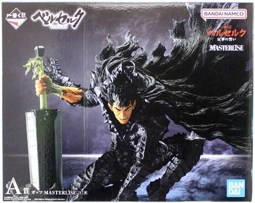 Ichiban Kuji Berserk Vow of Counterattack A Prize Guts MASTERLISE