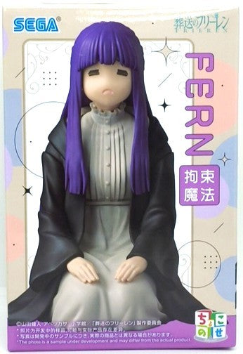 葬送のフリーレン ちょこのせ プレミアムフィギュア “フェルン” ~拘束魔法~