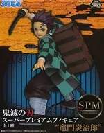 Demon Slayer Super Premium Figure "Tanjiro Kamado"