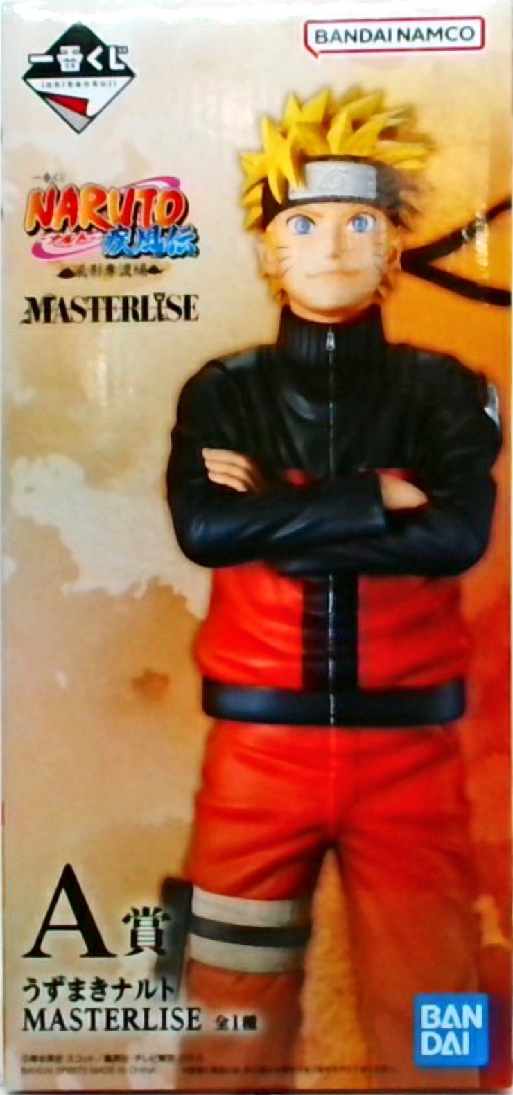 一番くじ NARUTO-ナルト- 疾風伝 風影奪還編 A賞 うずまきナルト MASTERLISE