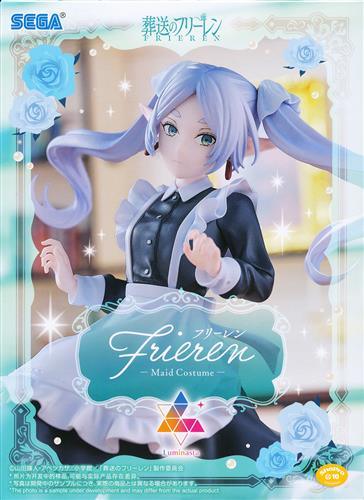 葬送のフリーレン Luminasta "フリーレン" ~メイド服~