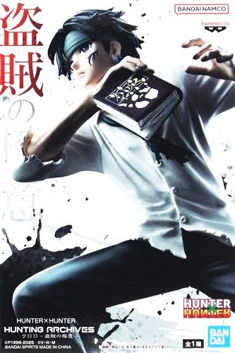 HUNTER×HUNTER HUNTING ARCHIVES クロロ-盗賊の極意-