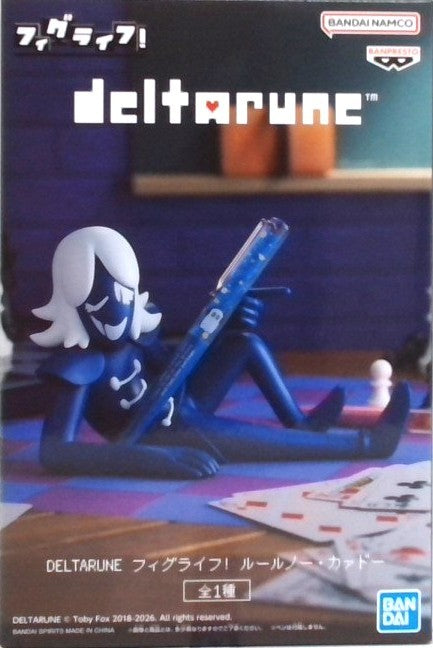 DELTARUNE フィグライフ! ルールノー・カァドー