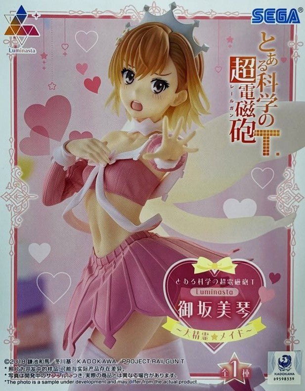 とある科学の超電磁砲TLuminasta“御坂美琴” ~大精霊☆メイド~