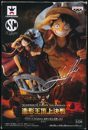 ONE PIECE SCultures Zokeiou Chojou Kessen vol.2 Monkey D. Luffy