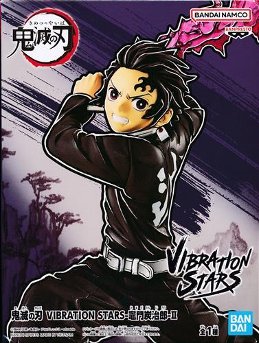 鬼滅の刃 VIBRATION STARS -竈門炭治郎- II