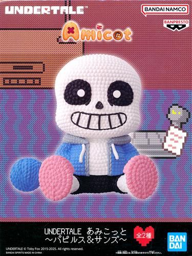 UNDERTALE Amikot ~Papyrus & Sans~ Sans