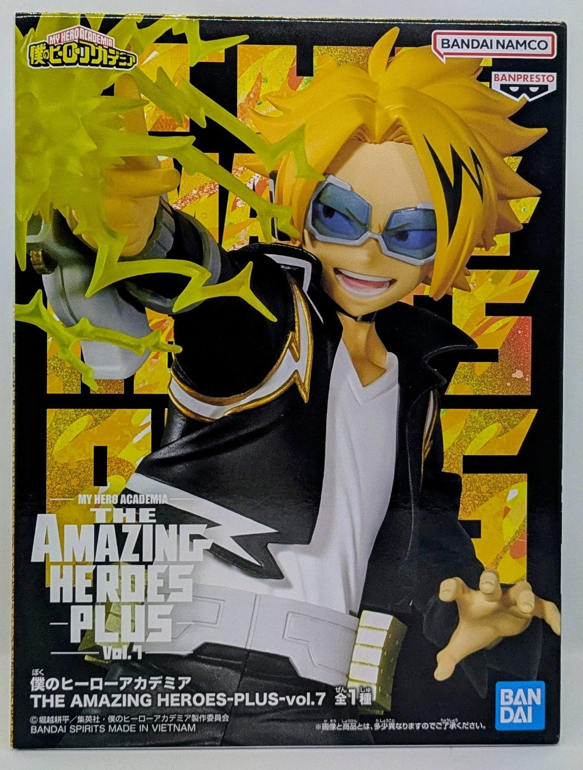 僕のヒーローアカデミア THE AMAZING HEROES-PLUS- vol.7 上鳴電気