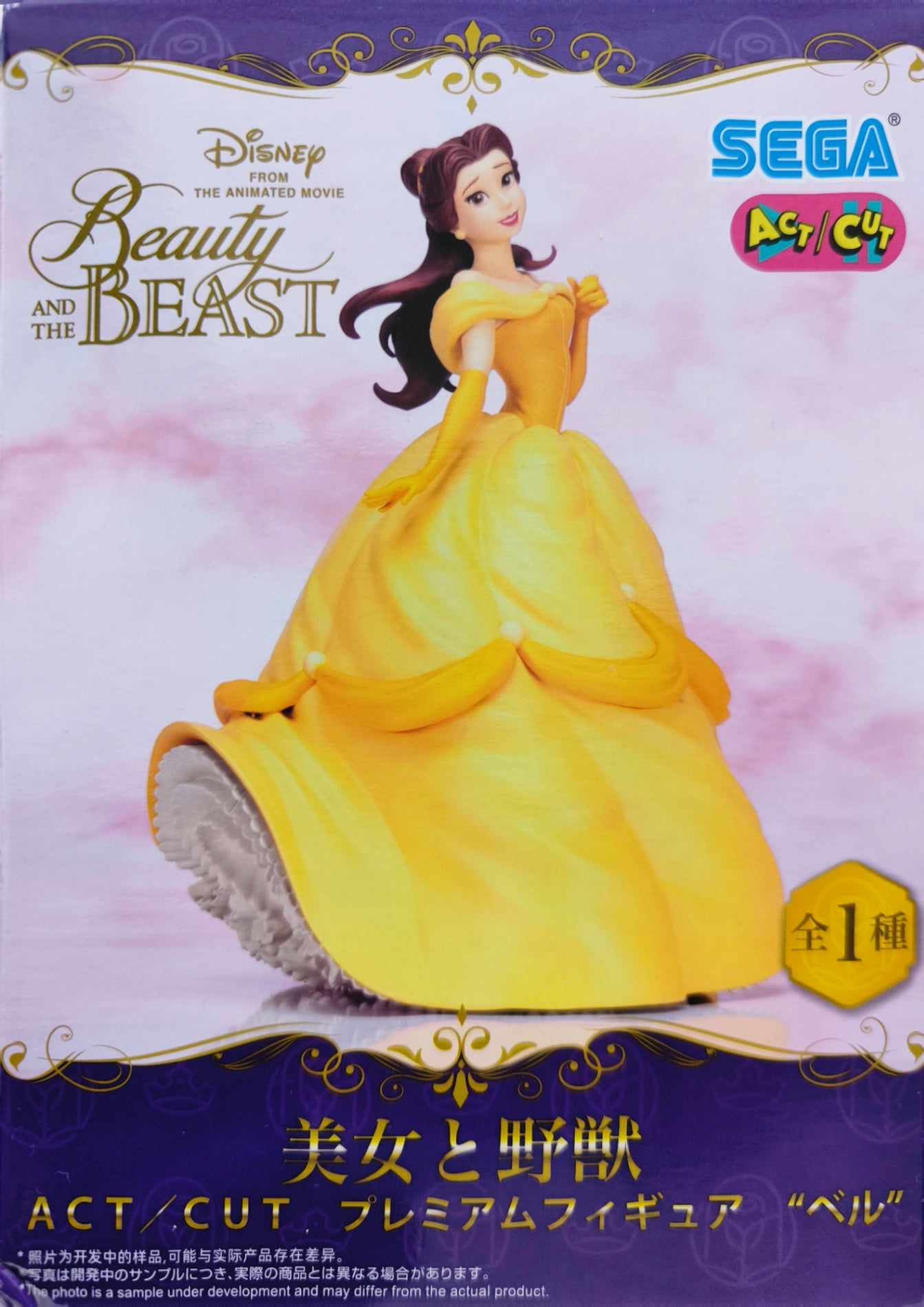 Beauty and the Beast ACT/CUT Premium Figure "Belle"