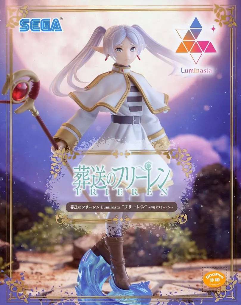 Funeral of Freiren Luminasta "Frieren" ~Funeral of Freiren~