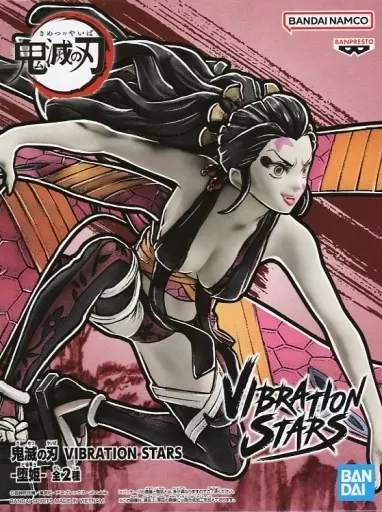 Demon Slayer: Kimetsu no Yaiba VIBRATION STARS -Daki- Ver.A