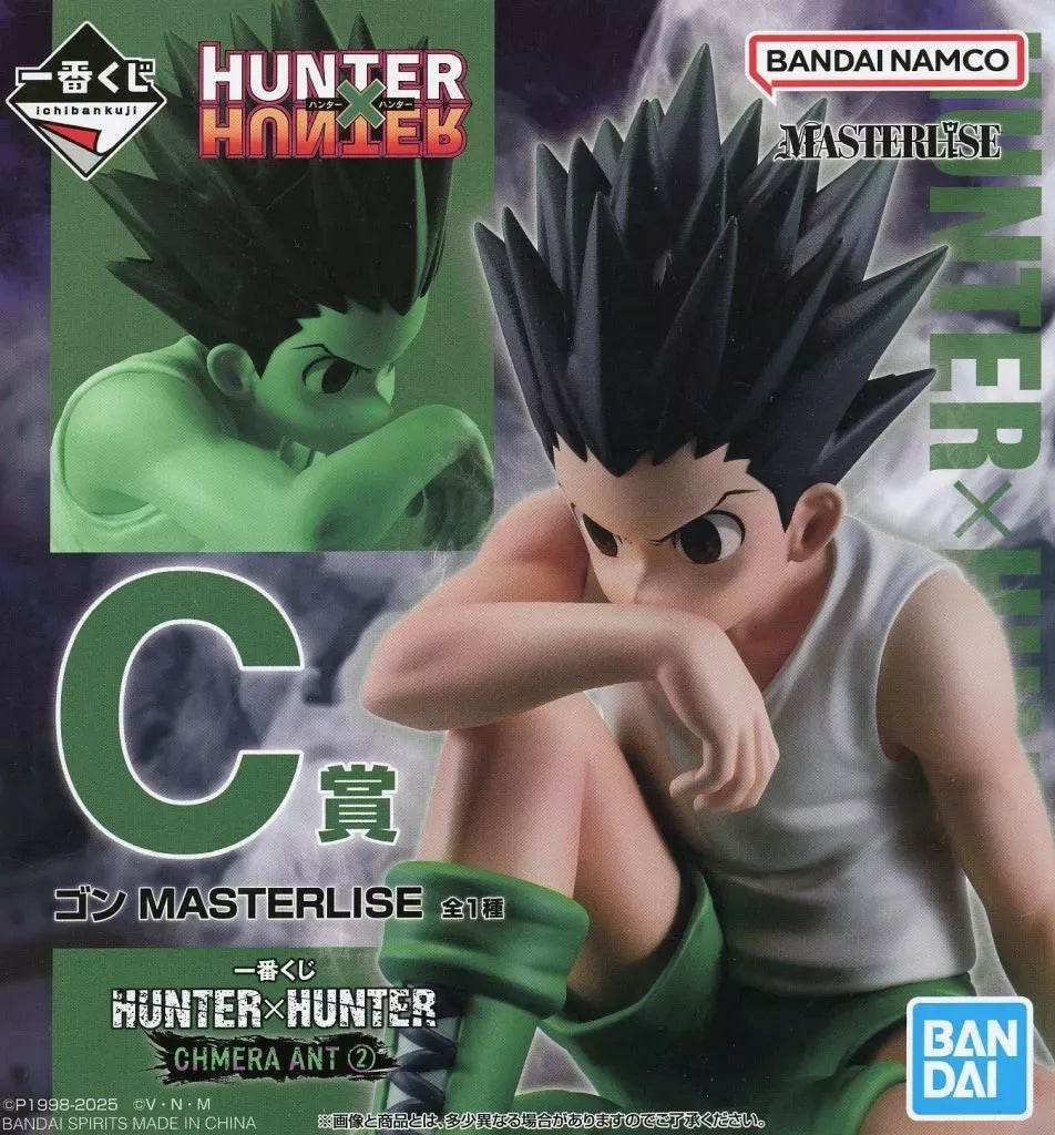 Ichiban Kuji HUNTER×HUNTER CHMERA ANT 2 C Prize Gon MASTERLISE