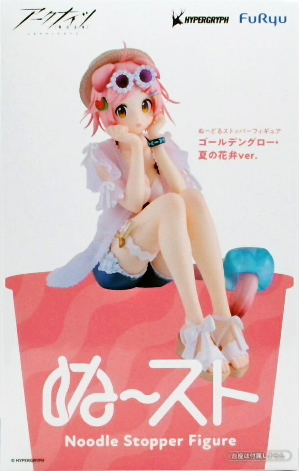 アークナイツ ぬーどるストッパーフィギュア ゴールデングロー・夏の花弁ver.