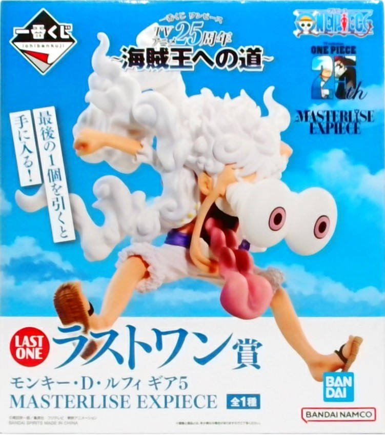 ONE PIECE TVアニメ25周年 ~海賊王への道~ ラストワン賞 モンキー・D・ルフィ ギア5 MASTERLISE EXPIECE