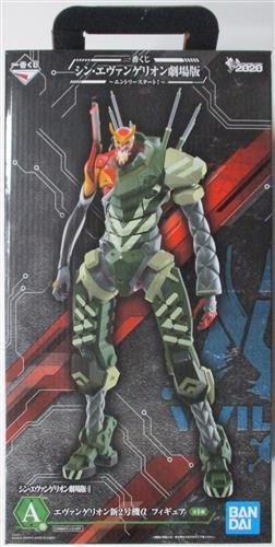Ichiban Kuji Evangelion: 3.0+1.0 Thrice Upon a Time ~Entry Starts!~ A Prize Evangelion New Unit-02 Alpha Figure