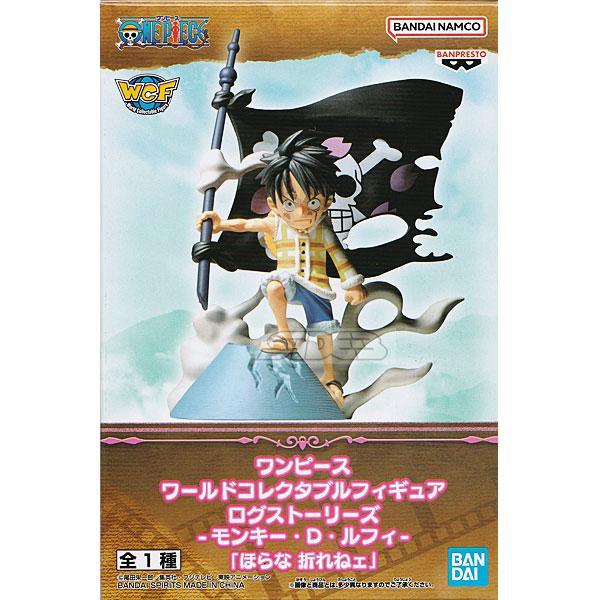 One Piece World Collectible Figure Log Stories - Monkey D. Luffy - "See, I won't break"