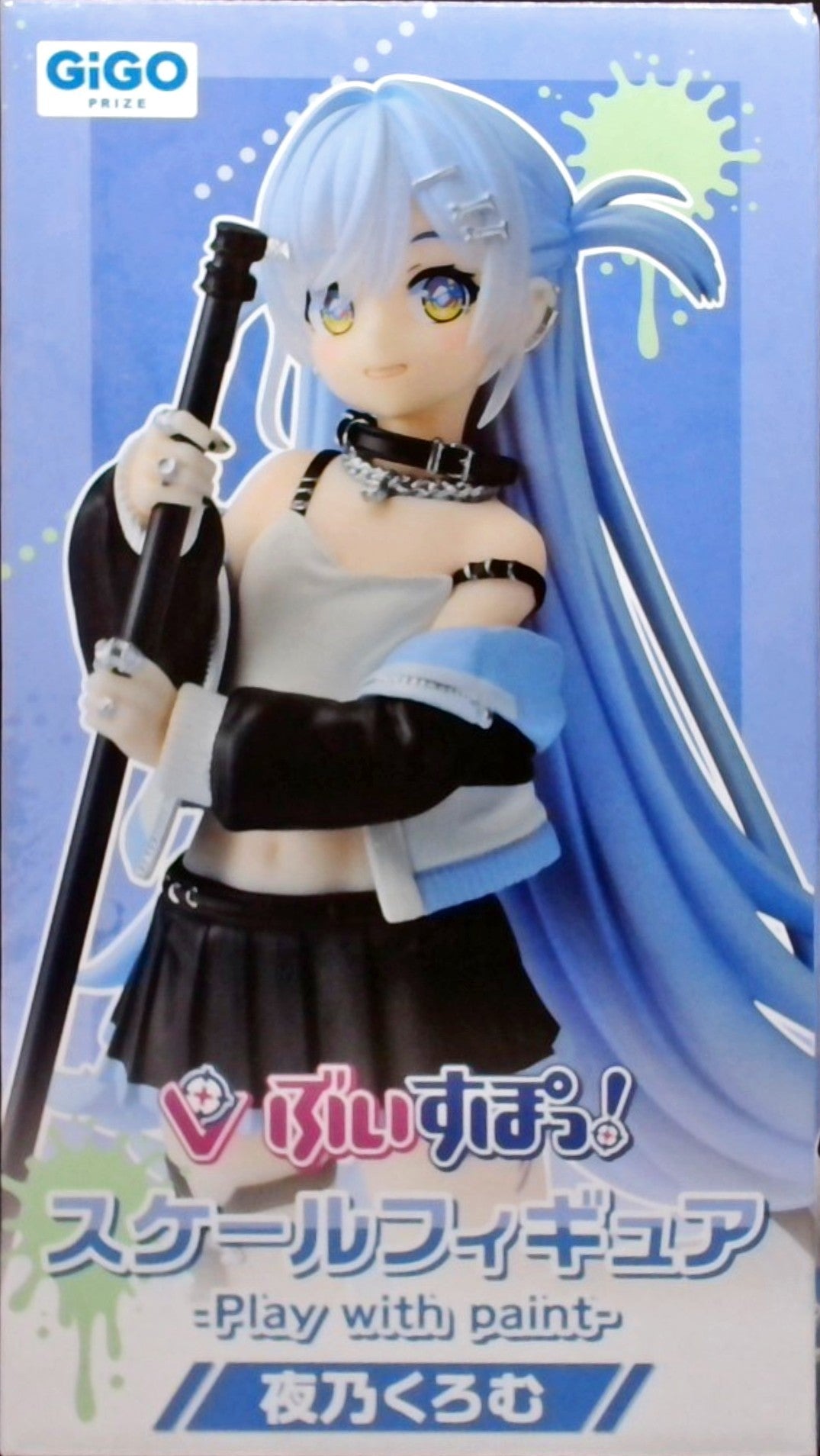 ぶいすぽっ!スケールフィギュアvol.10 夜乃くろむ~GiGO限定~