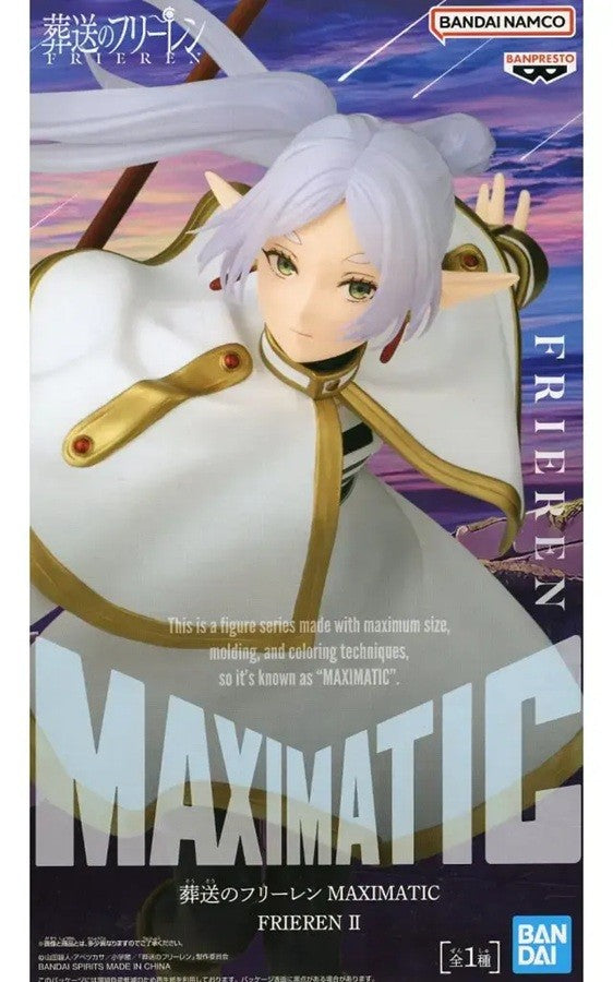 葬送のフリーレン MAXIMATIC FRIEREN Ⅱ(フリーレン)