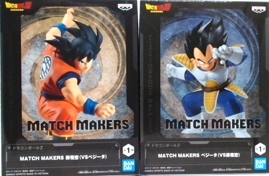 ドラゴンボールZ MATCH MAKERS 孫悟空VSベジータ 2種セット