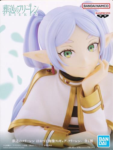 葬送のフリーレン ほおづえ胸像フィギュア -フリーレン-
