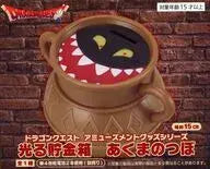 DRAGON QUEST AM Light-Up Piggy Bank: Evil Pot