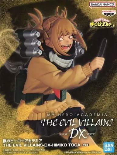 僕のヒーローアカデミア THE EVIL VILLAINS-DX-HIMIKO TOGA (トガヒミコ)