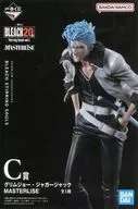Ichiban Kuji BLEACH Stirring Souls vol.1 C Prize Grimmjow Jeagerjaquez MASTERLISE