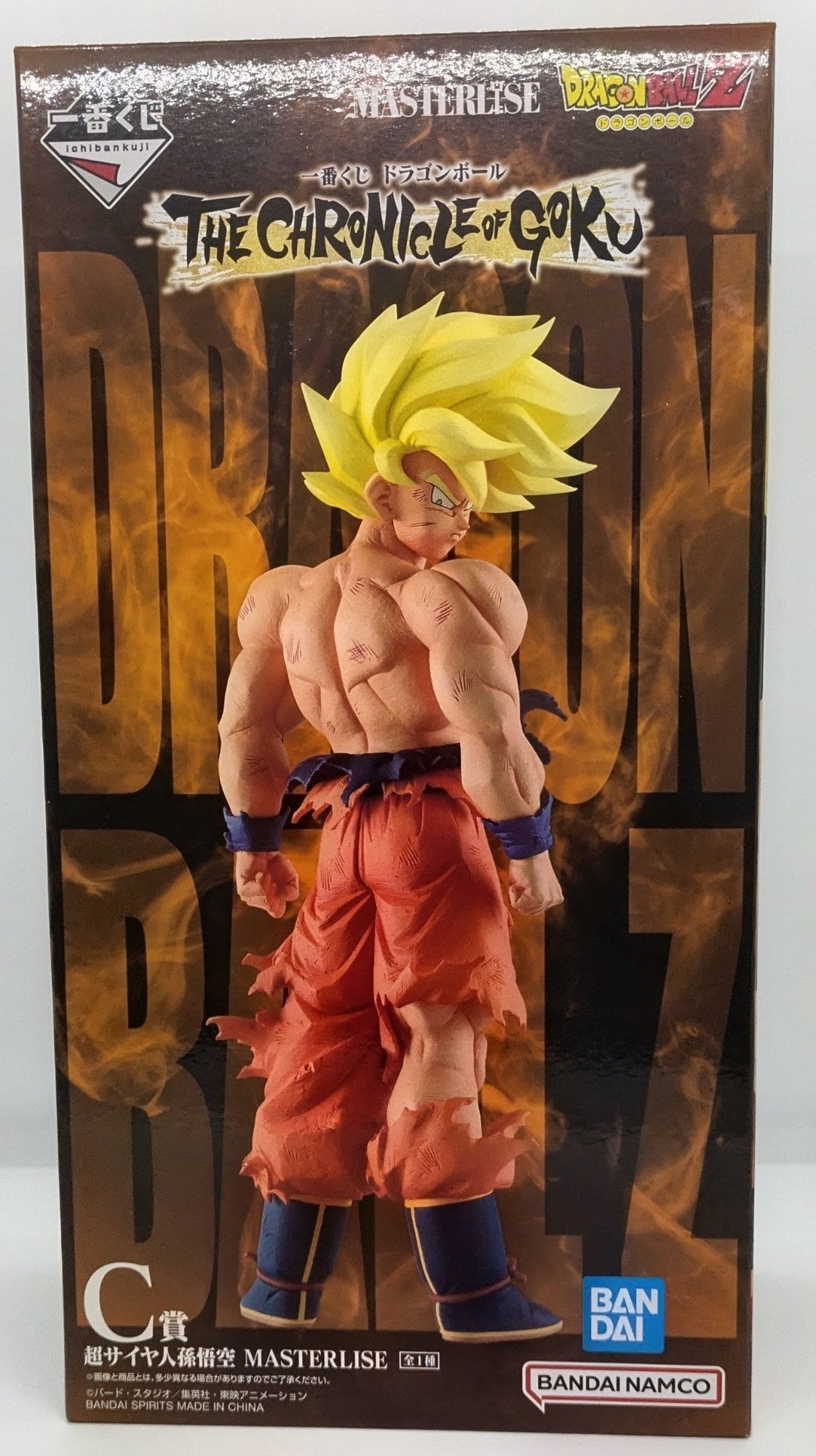 一番くじ ドラゴンボール THE CHRONICLE OF GOKU C賞 超サイヤ人孫悟空 MASTERLISE