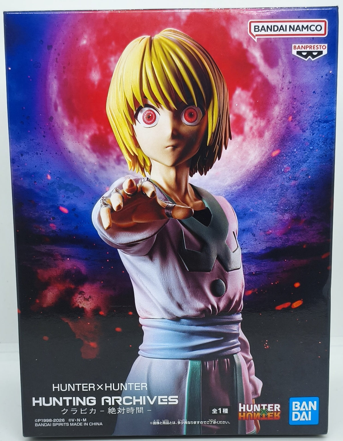 HUNTER×HUNTER HUNTING ARCHIVES クラピカ-絶対時間-