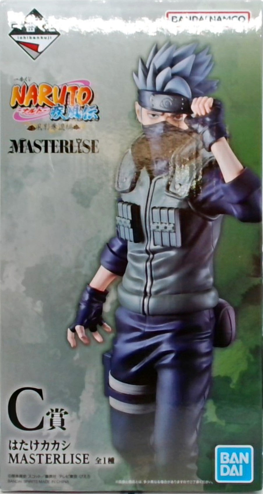 一番くじ NARUTO-ナルト- 疾風伝 風影奪還編 C賞 はたけカカシ MASTERLISE